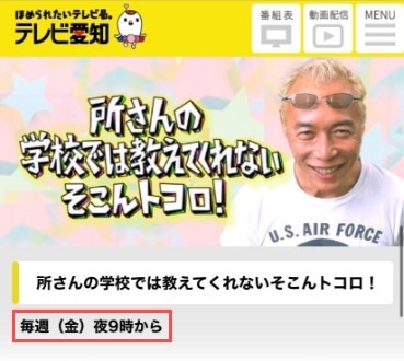 信長レタスを使った料理