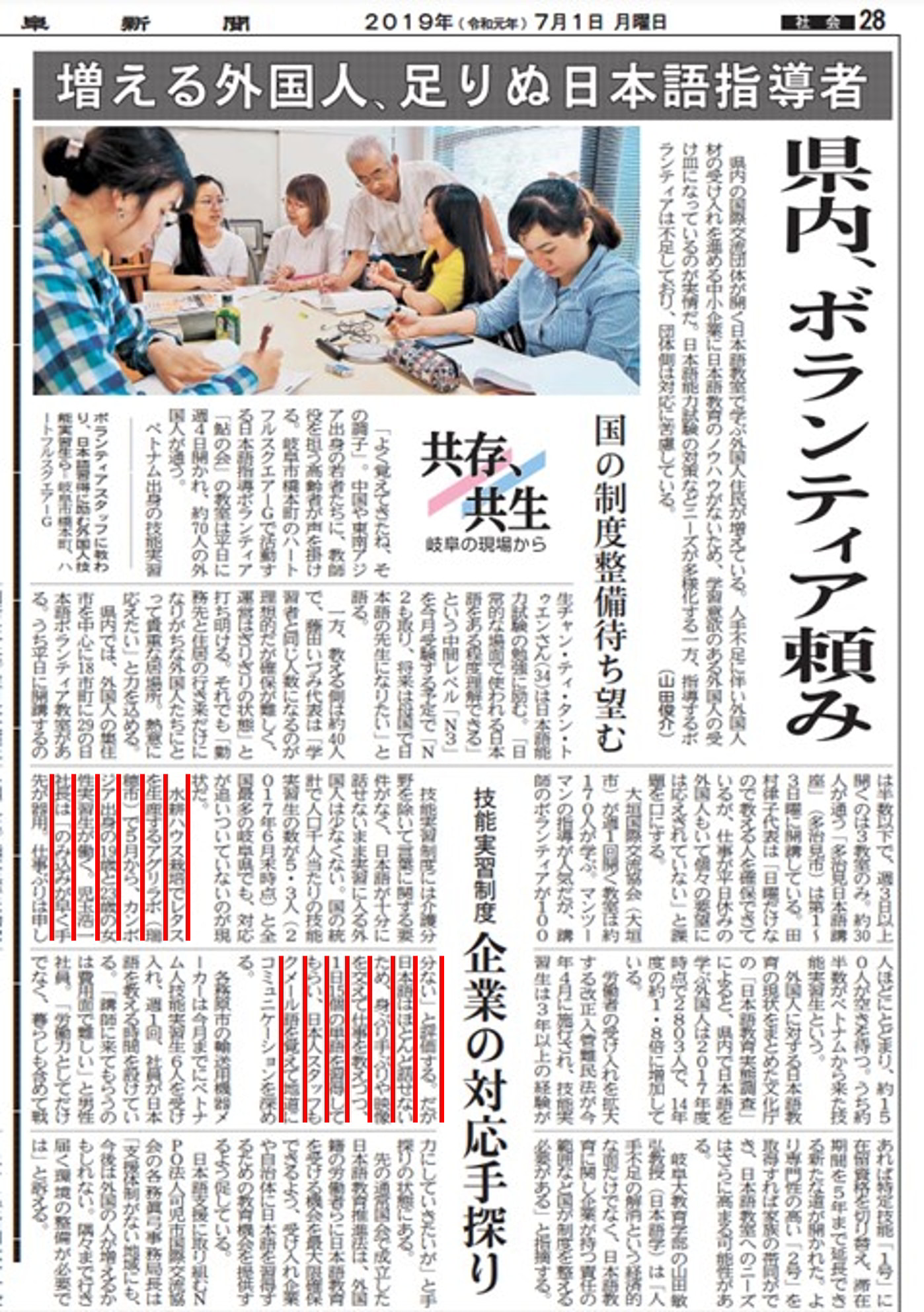 信長レタス盛り付け