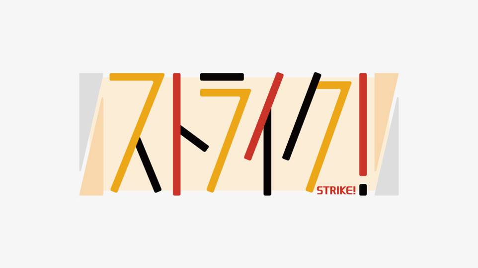 信長レタス盛り付け